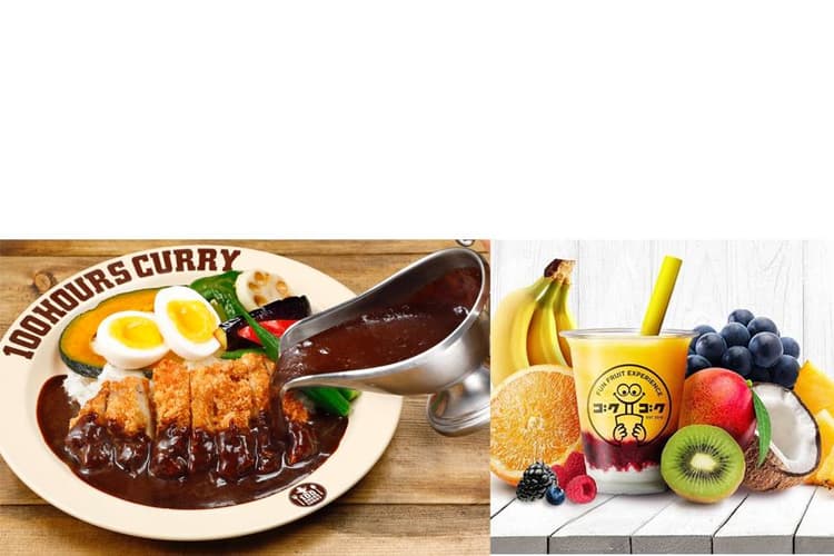 100 HOURS CURRY / GOKU GOKU