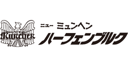 New Munich Hafenburg