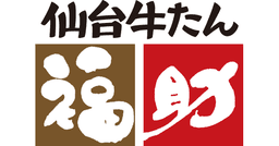 Sendai Gyutan Fukusuke